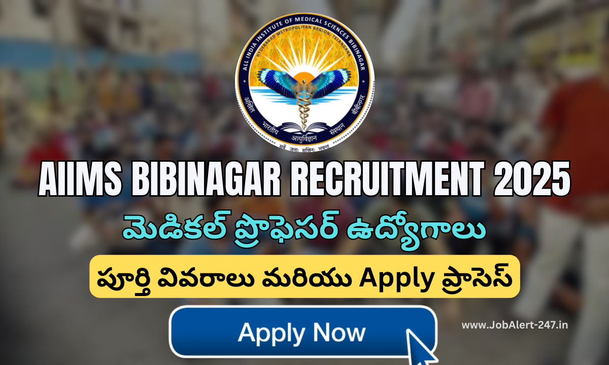 AIIMS Bibinagar Recruitment 2025
