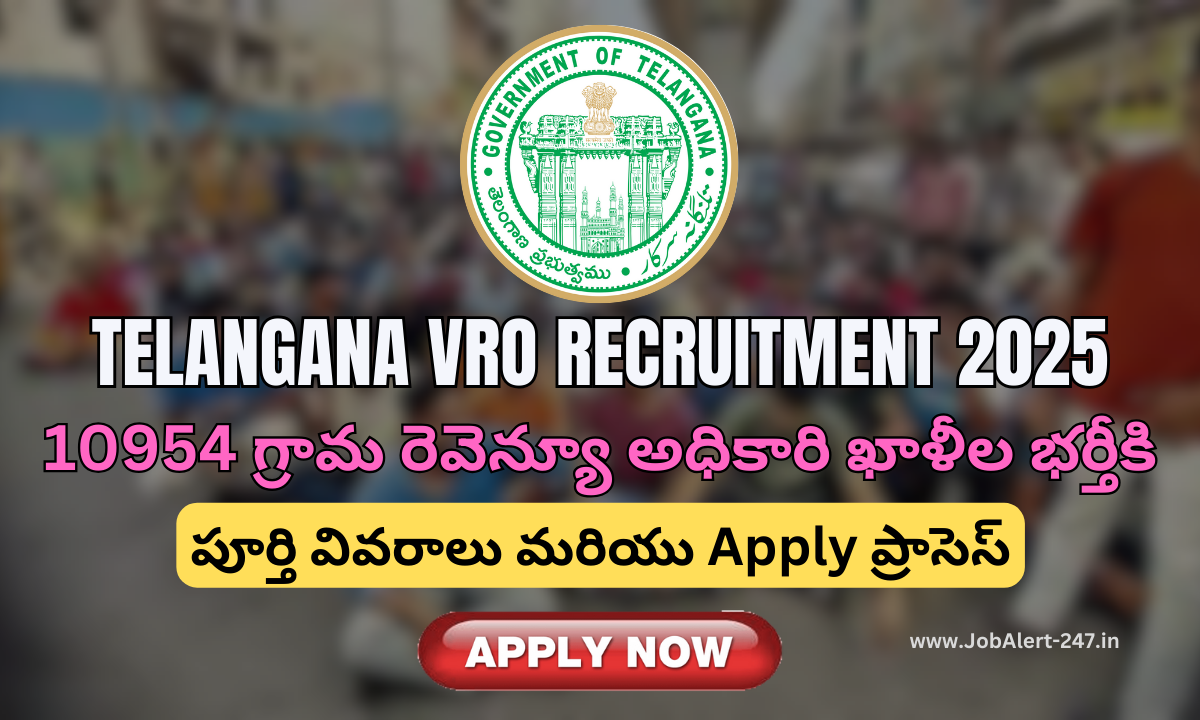 Telangana VRO recruitment 2025