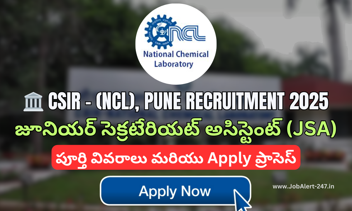 🏛 CSIR – National Chemical Laboratory (NCL), Pune Recruitment 2025