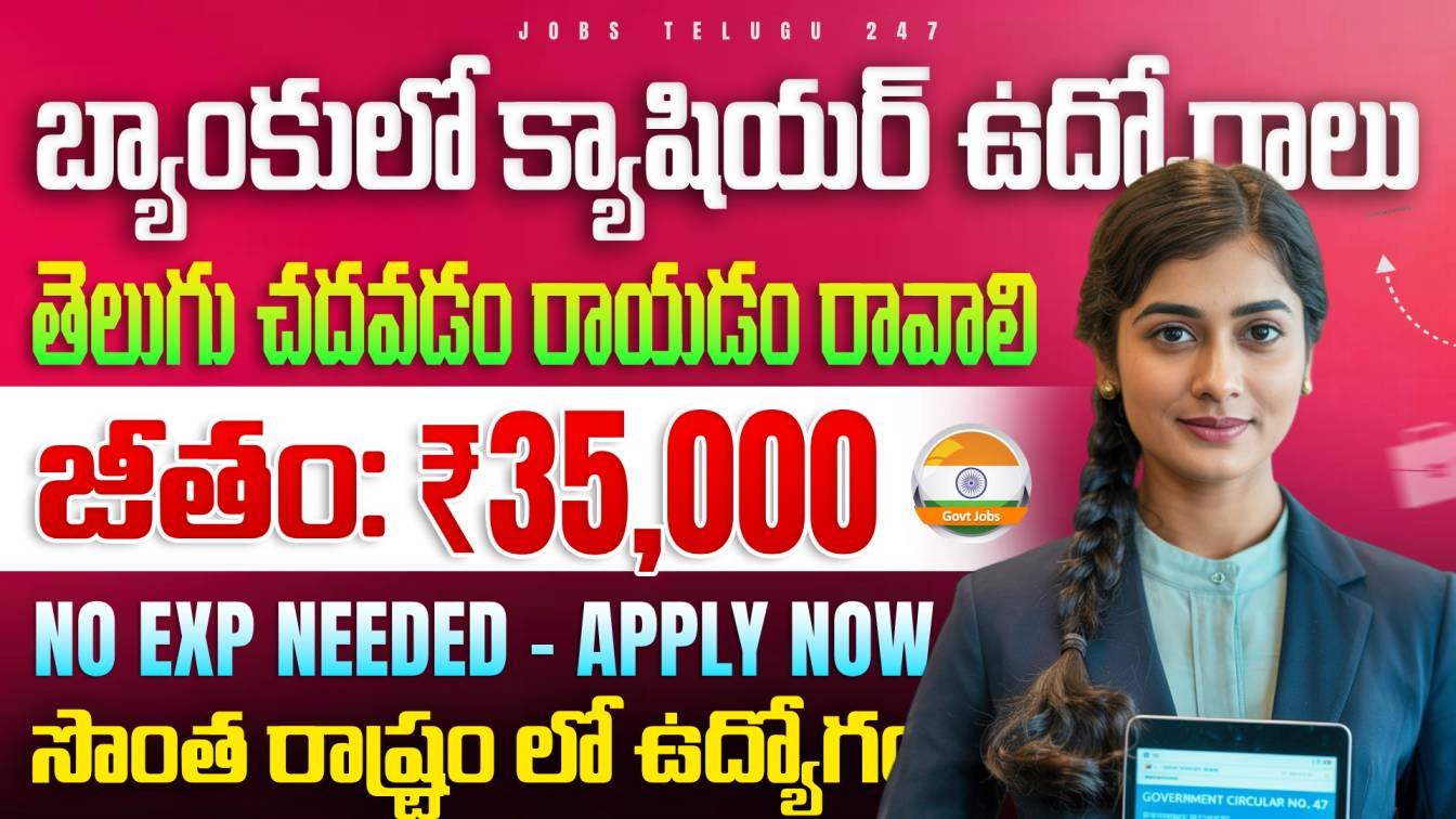 Mahesh