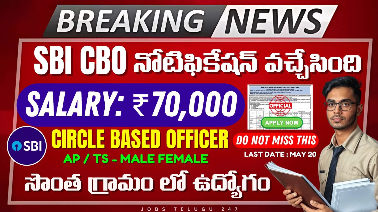 SBI