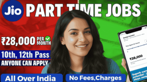 Reliance